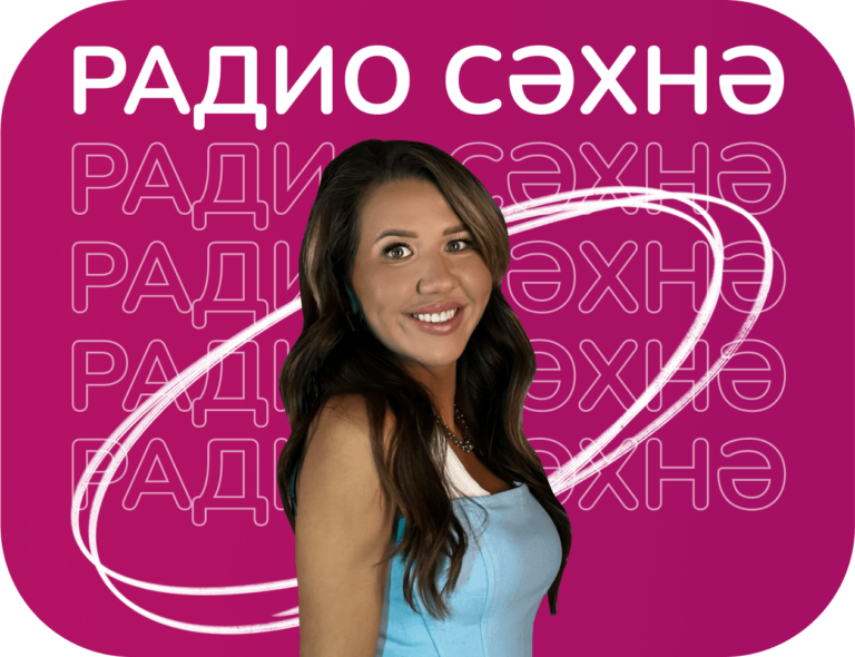 Tatar Radiosi - Татарское радио